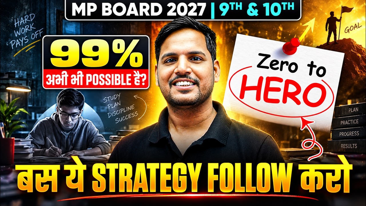 MP Board 2027 Class 9 & 10 Topper Strategy | How to Score 99% Marks in Board Exams? Complete Roadmap