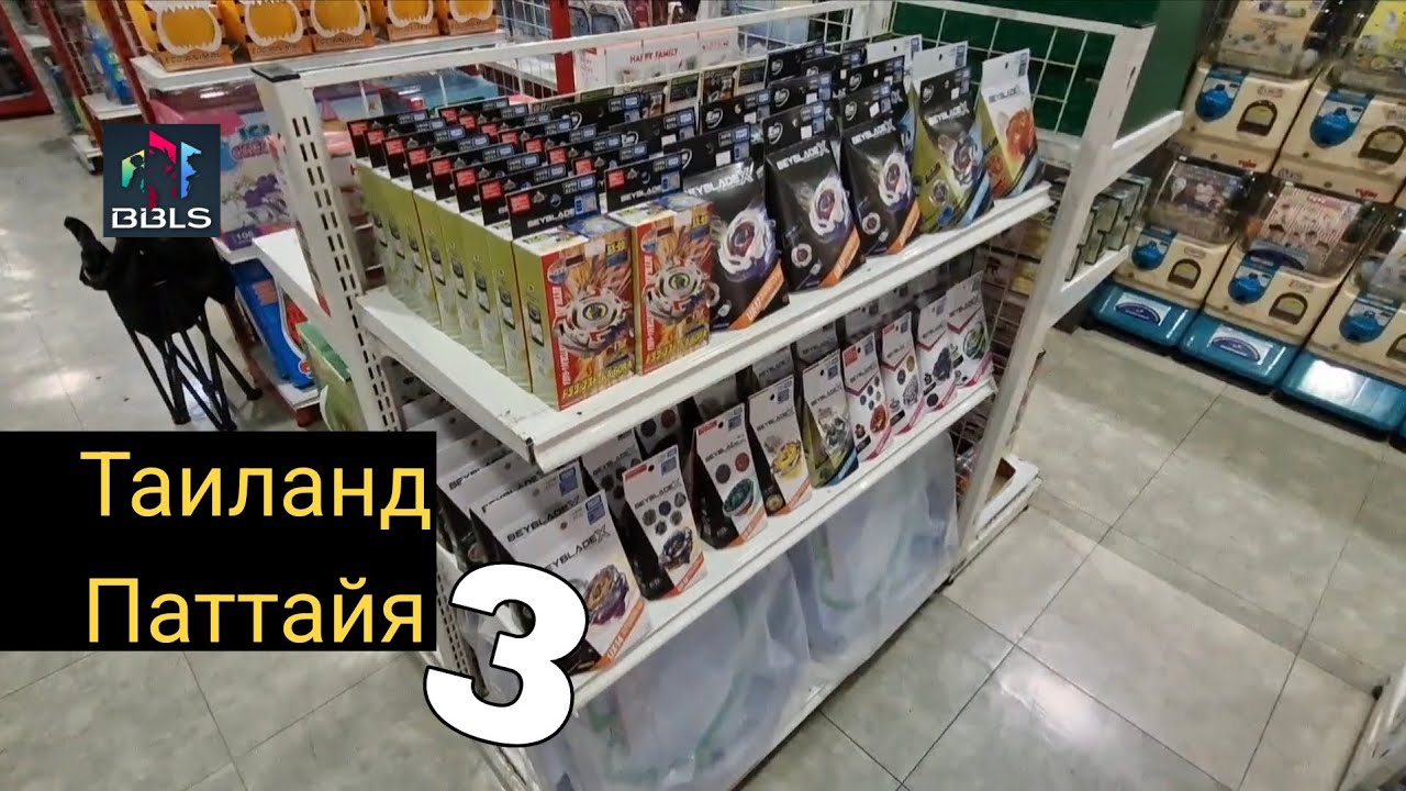 Метеор Драгун, Муммия Кёрс в магазине | Таиланд Паттайя - последний заход
