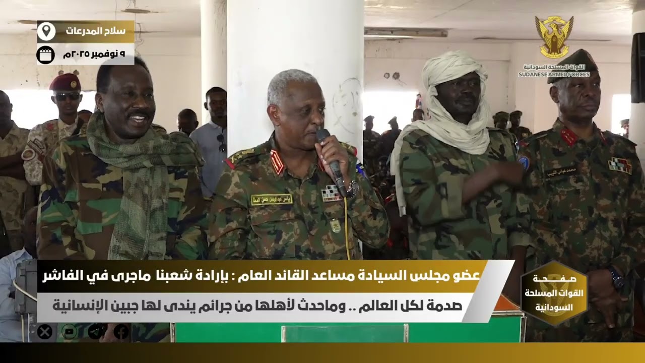 *وسط حماس الجنود .عضو مجلس السيادة مساعد القائد العام ويتعهد بالثأر لأهل الفاشر 