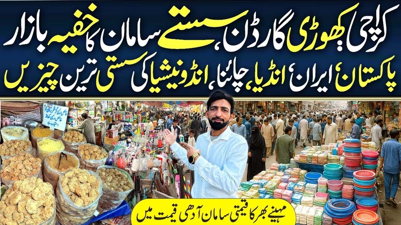 Khori Garden Jodia Bazaar Karachi | Cheapest Wholesale Market in Pakistan | Proud of Pakistan