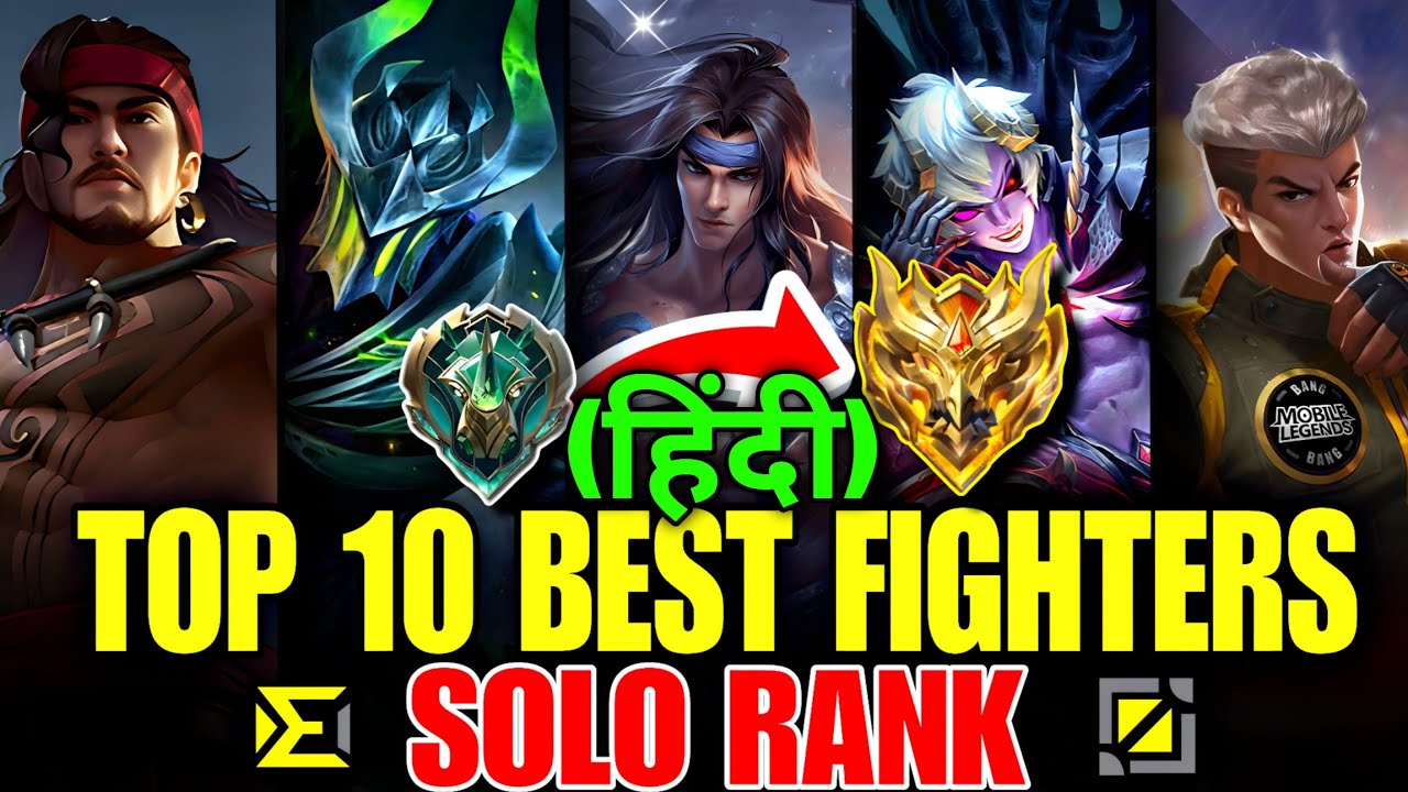 (हिन्दी)Best Meta Fighters To Rank Up Fast In Season 36 || Mobalegends best heroes for solo rank