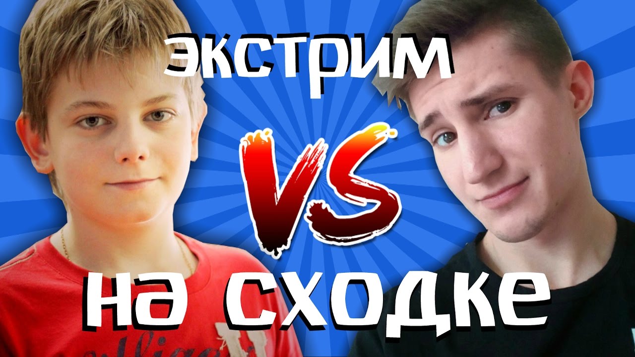 ВЛОГ | СХОДКА СПИДКУБЕРОВ