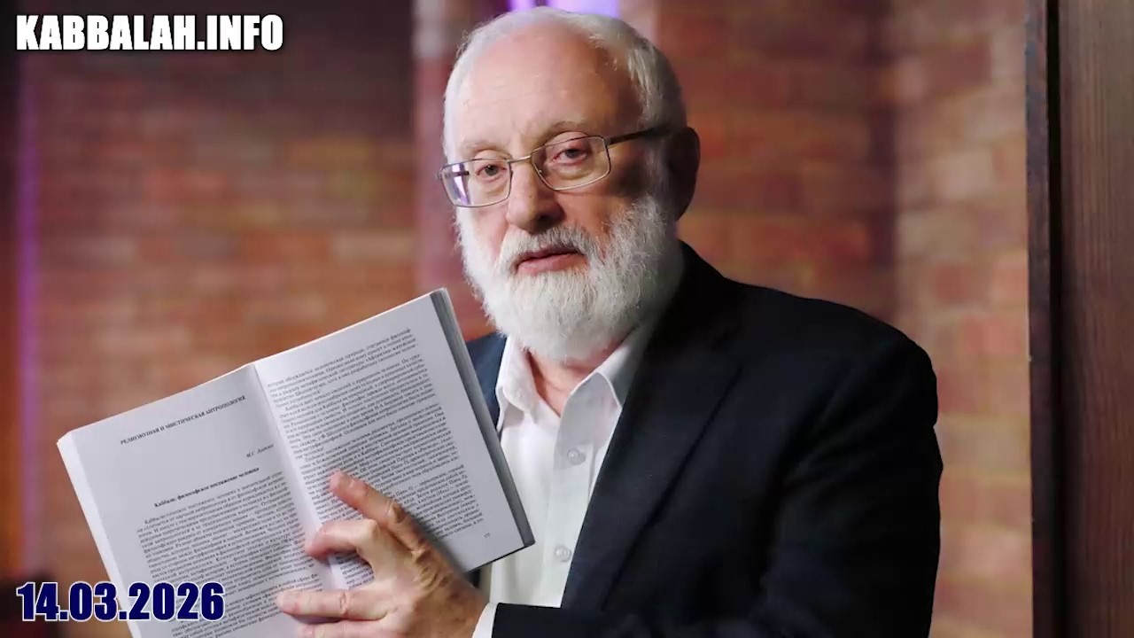 Отрывки из первоисточников (14.03.2026)