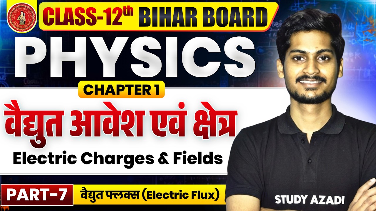 Physics Class 12 Chapter 1 | Electric Charges And Field | Elctric Flux Class 12 Physics