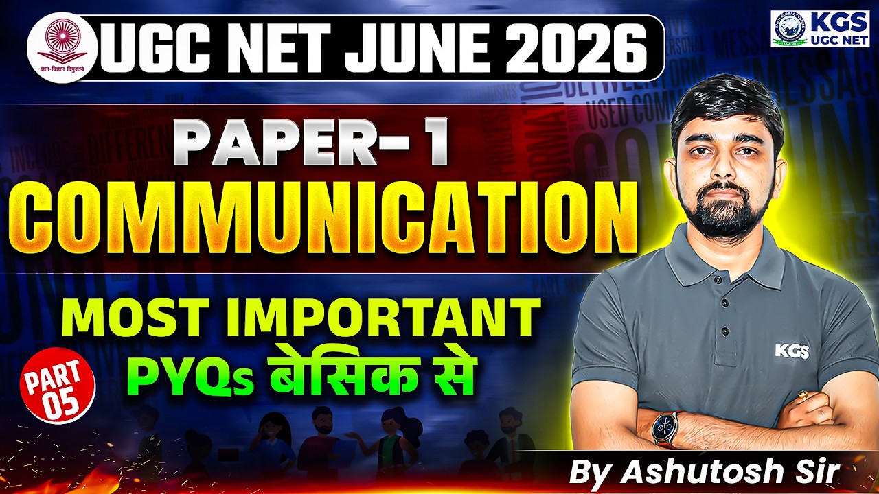 UGC NET JUNE 2026 | UGC NET Paper 1 Communication Most Important PYQ | Communication by Ashutosh Sir