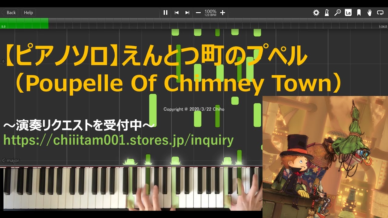 【ピアノソロ】えんとつ町のプペル （Poupelle Of Chimney Town）