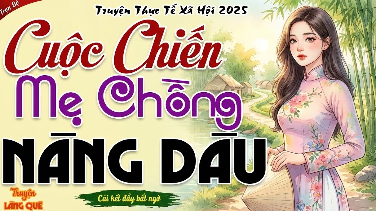Mới nghe đã thấy hay： CUỘC CHIẾN MẸ CHỒNG NÀNG DÂU - MẸ CHỒNG GHÊ,CON DÂU GỚM,49 GẶP 50 AI SẼ THẮNG？