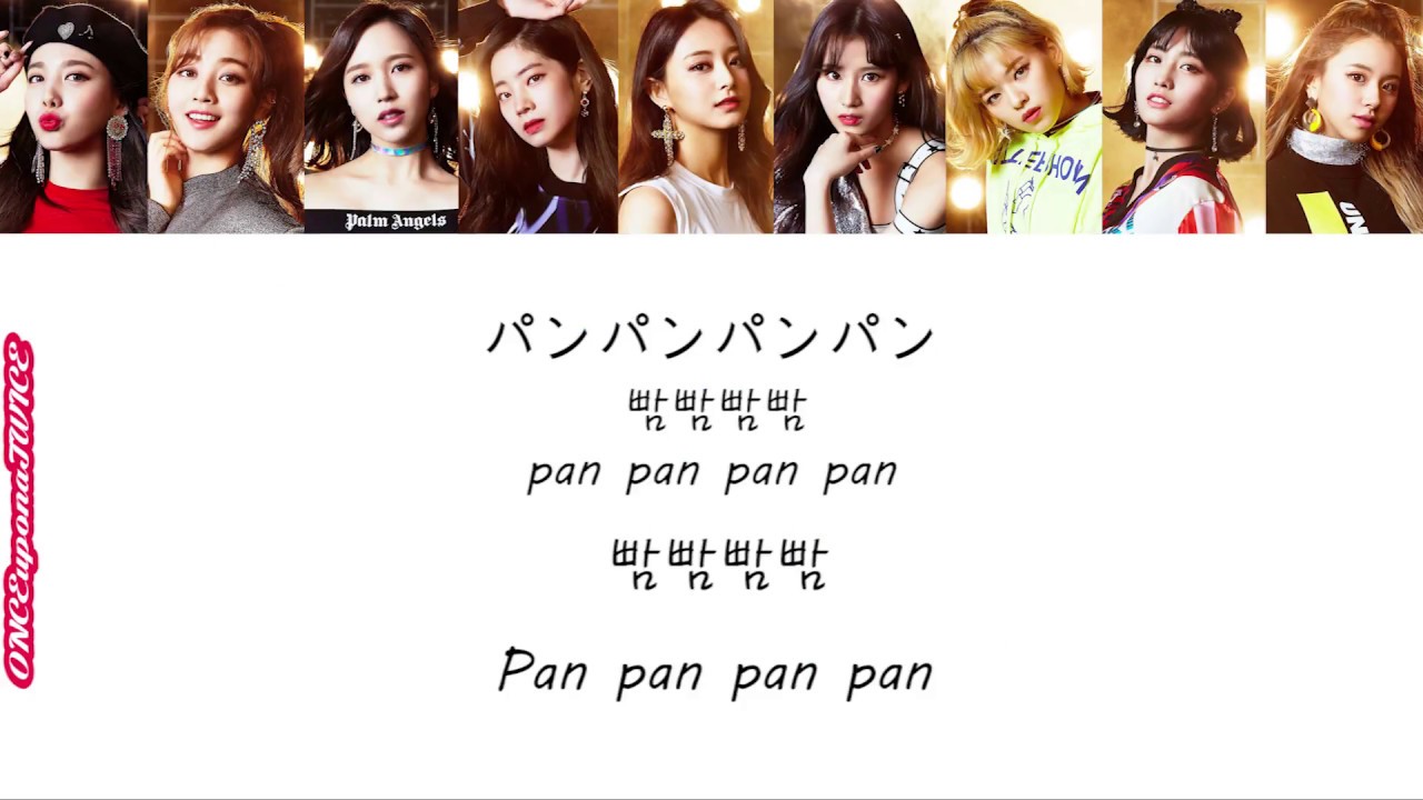 [수정] TWICE 트와이스 Wake Me Up 한국어 일본어 영어 가사 Color Coded ENG KOR JPN Lyrics (Modified)トゥワイス 日本語 修整 歌詞