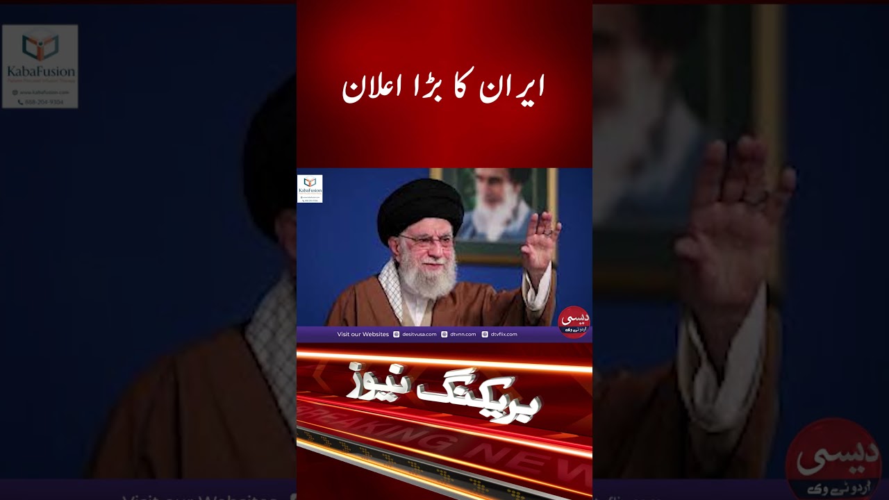 Iran Declares Tehran Holiday Ahead of National Mourning