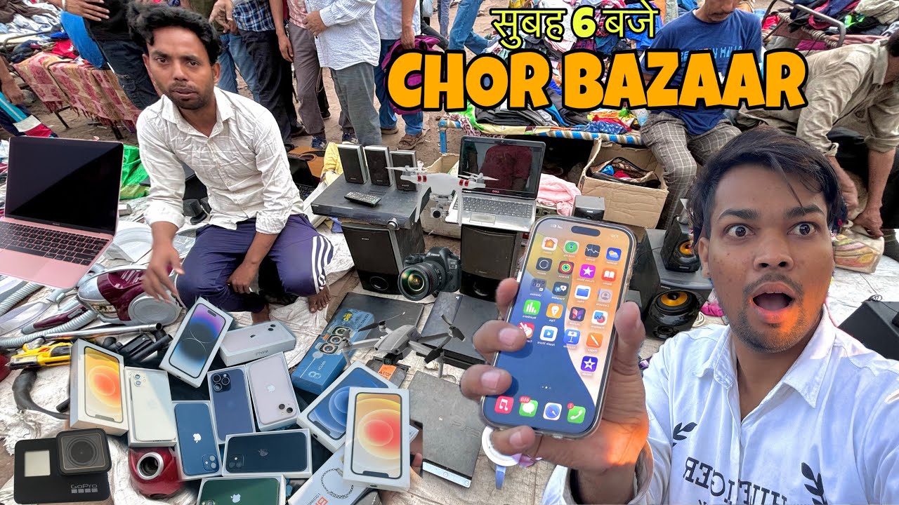 Chor Bazaar delhi 2025 | Chor Bazar iPhone | iphone 14, 15, 16 With Box | Jama Masjid Chor Bazaar 