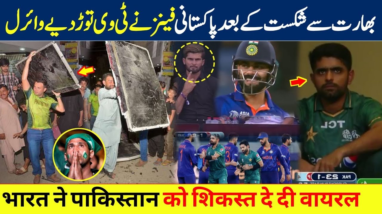 Pakistani Fans breaking TV after losing to india | Pak vs India asia cup 2022