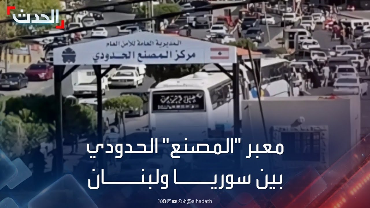 ما لا تعرفه عن معبر 