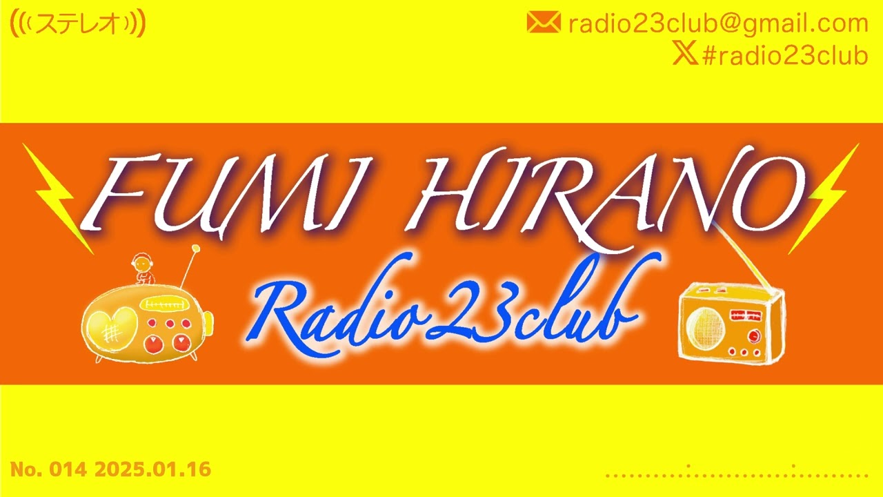 第14話「鍋はめぐる」2025/1/16 