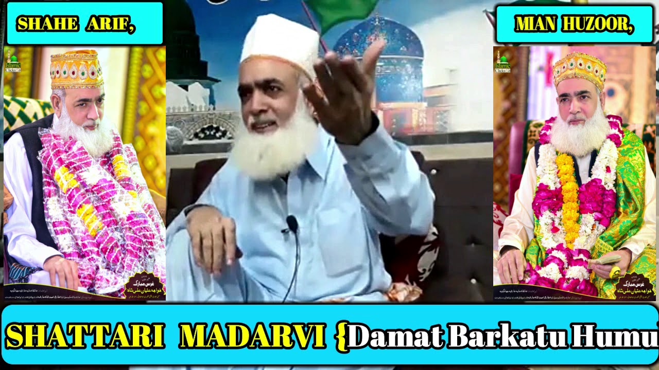 Shiksha or Gyan Me faraq part 2 (میاں حضور کے سفرمدینہ کے احوال و واقعات )