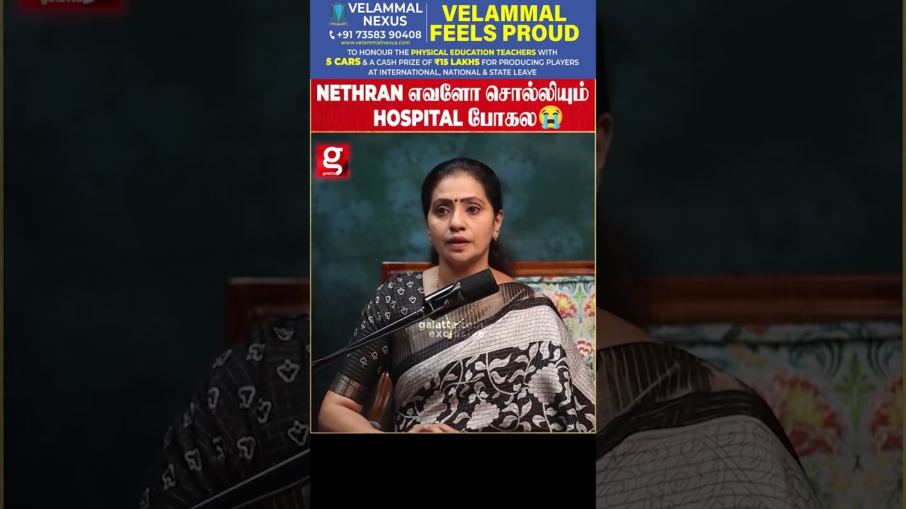 Nethran எவளோ சொல்லியும் Hospital போகல😭...| | Nethran | Deepa Nethran | Emotional | Viral | Love