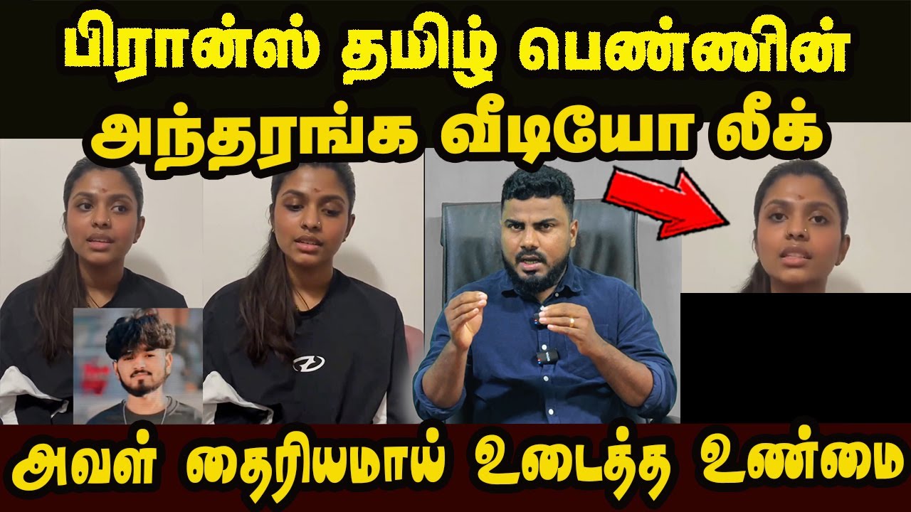 இப்பிடி ஏன் செய்தாங்கள்🥲- கதறும் பிரான்ஸ் வாழ் தமிழ் பெண் #francetamil #newstoday #jaffna #news