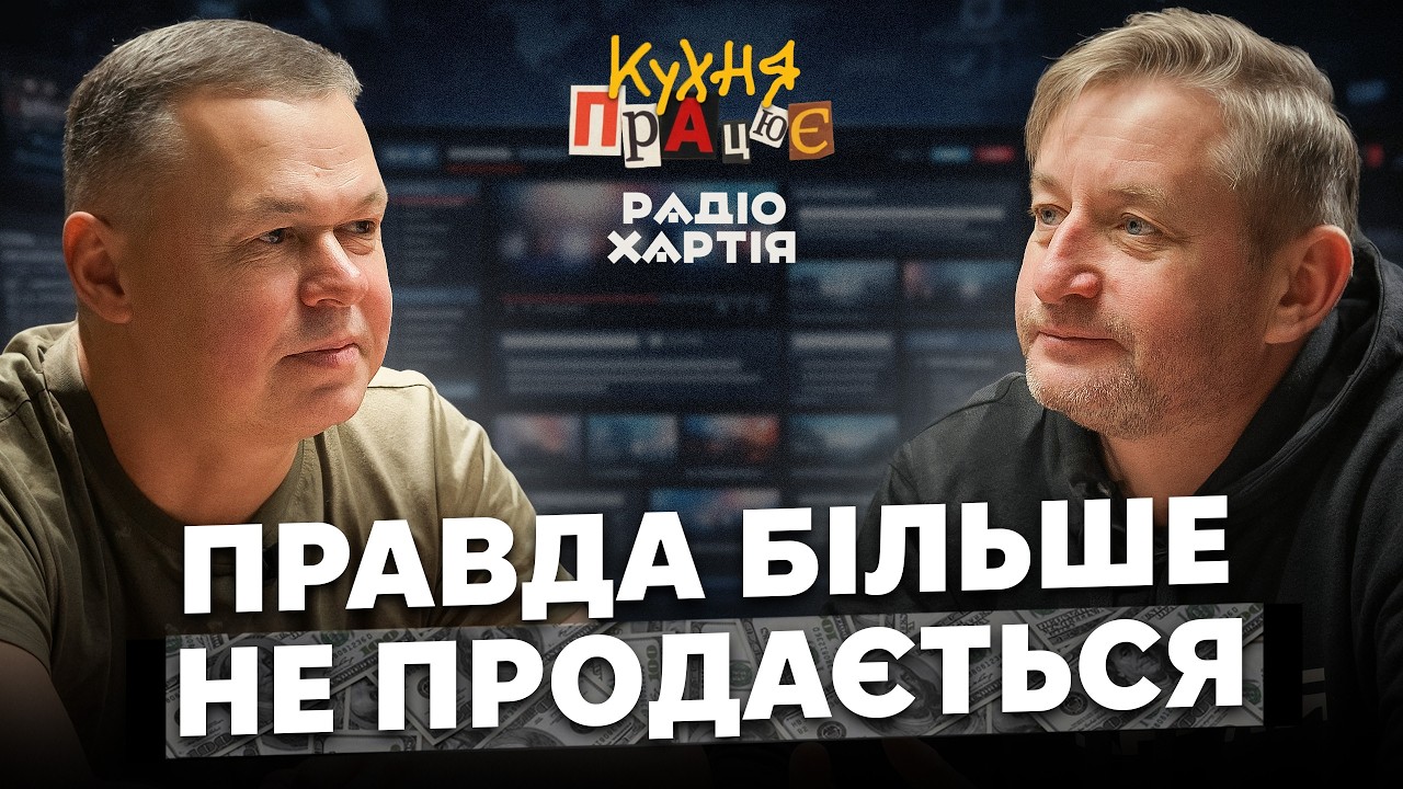 Віталій Сич: «Українці не дуже довіряють позитивним новинам». Про новини, медіа і Telegram