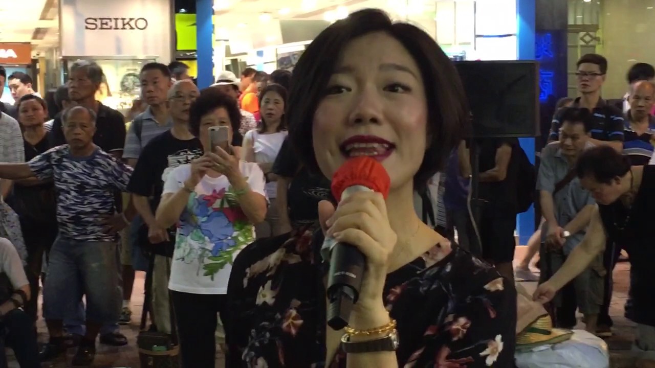 旺角街頭表演-（2017-06-25）旺角羅文~ 小龍女唱 