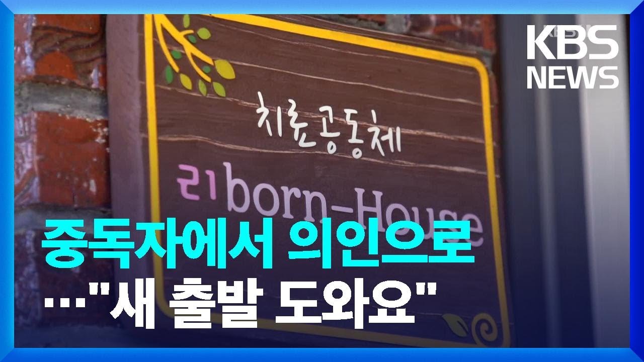 [Deep] 리본(Re: born)하우스 / KBS  2023.03.11.