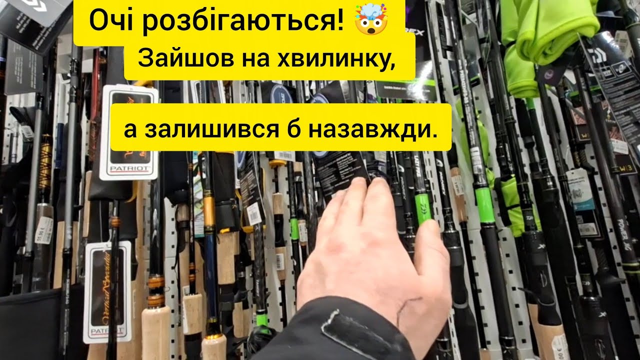 Тонны приманок полно спиннингов