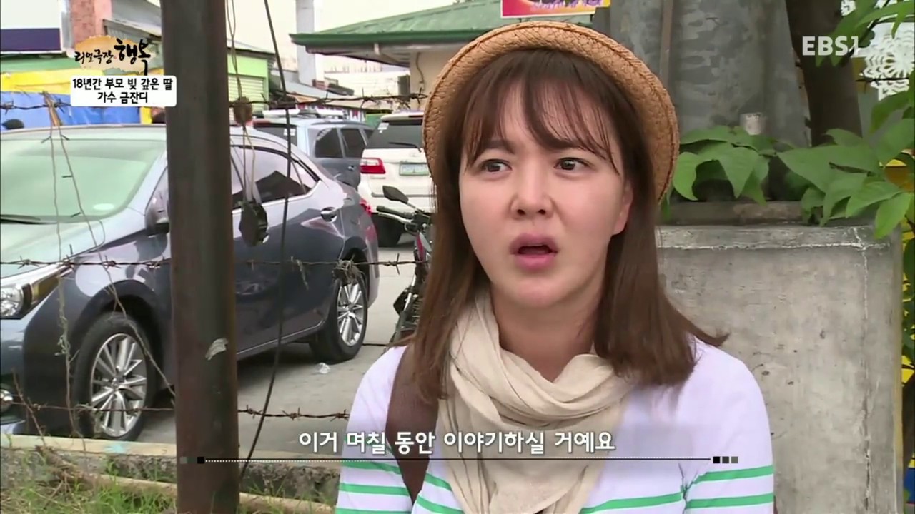 리얼극장 - 행복- 18년 부모빚 갚은 딸, 가수 금잔디_#001