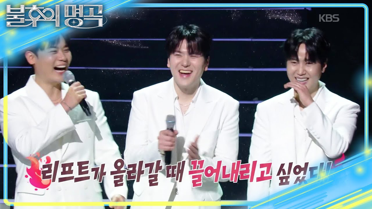 1년간 감정 트레이닝 끝에 완성된 〈보고 싶다〉✨ 라포엠 초대하는 윤일상? [불후의 명곡2 전설을 노래하다/Immortal Songs 2] | KBS 260411 방송