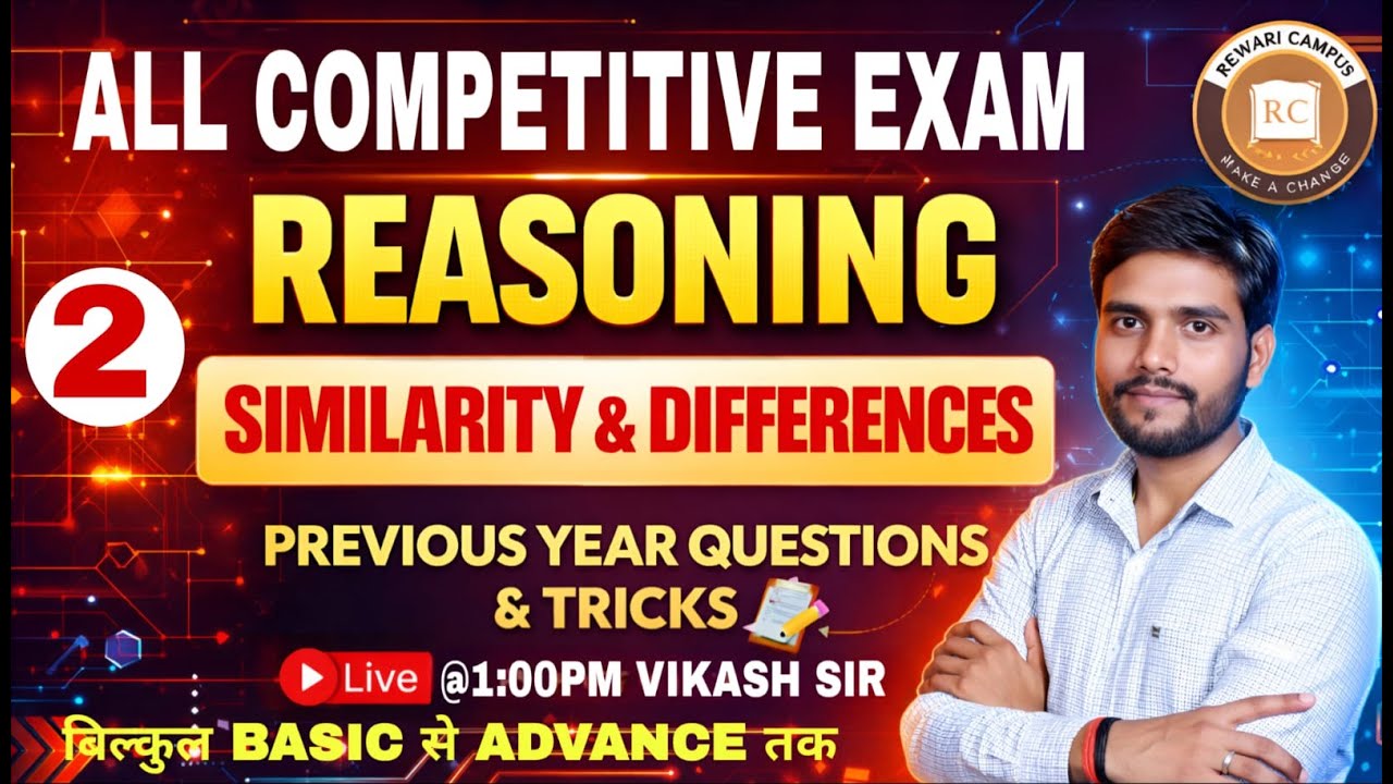 ALL COMPETITIVE EXAM | PART-2 | SIMILARITY & DIFFRENCES REASONING |  Best Questions Previous year
