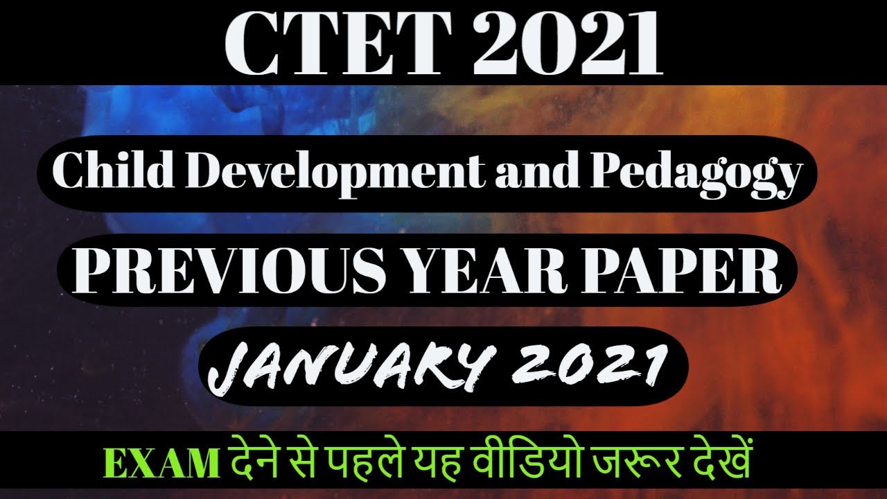 CTET 2021 | CDP | JANUARY 2021 PREVIOUS YEAR QUESTION PAPER | CTET 31 January 2021 Paper 1