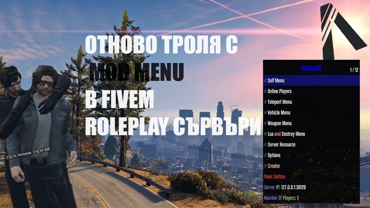 😲 ОТНОВО ТРОЛЯ С MOD MENU В FIVEM ROLEPLAY СЪРВЪР 😲