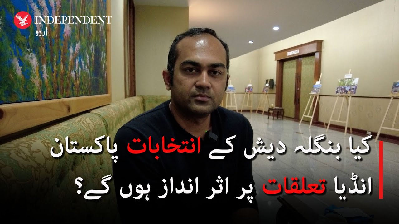 Bangladesh journalist explains elections impact on Pakistan and India