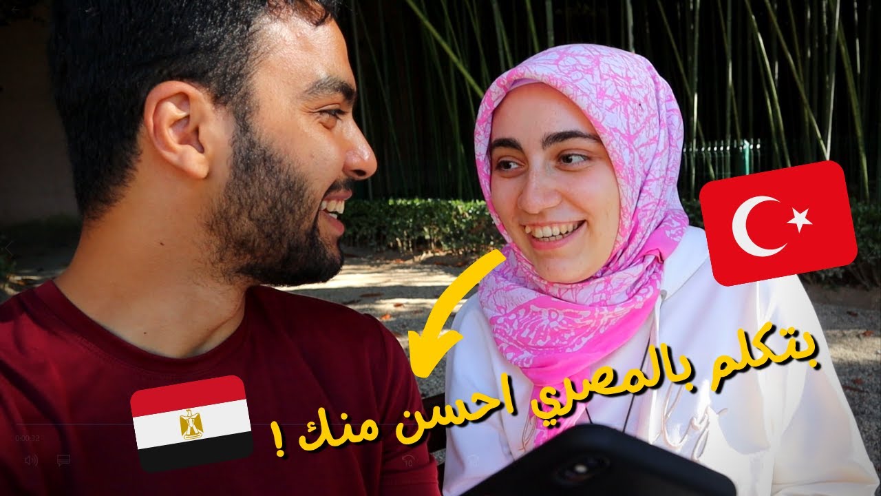 كيف تتعلم اللغة التركية | تركية تتحدث باللهجة المصرية | جولة في قصر تركي في اسطنبول