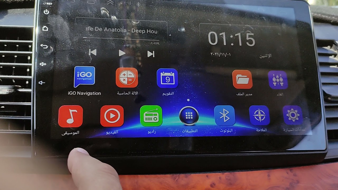 حل مشكلة ضعف صوت مايك شاشة سيارة اندرويد. Low Android Screen Mic Sound