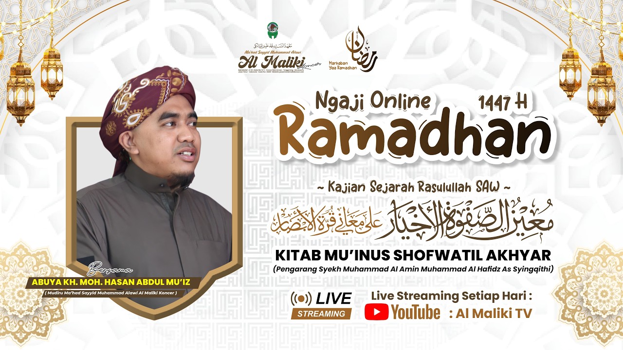🔴 [ LIVE ] MU'INU AS SHOFWATI AL AKHYAR ALA MA'ANI QURRATI AL ABSHAR |  AL MALIKI TV