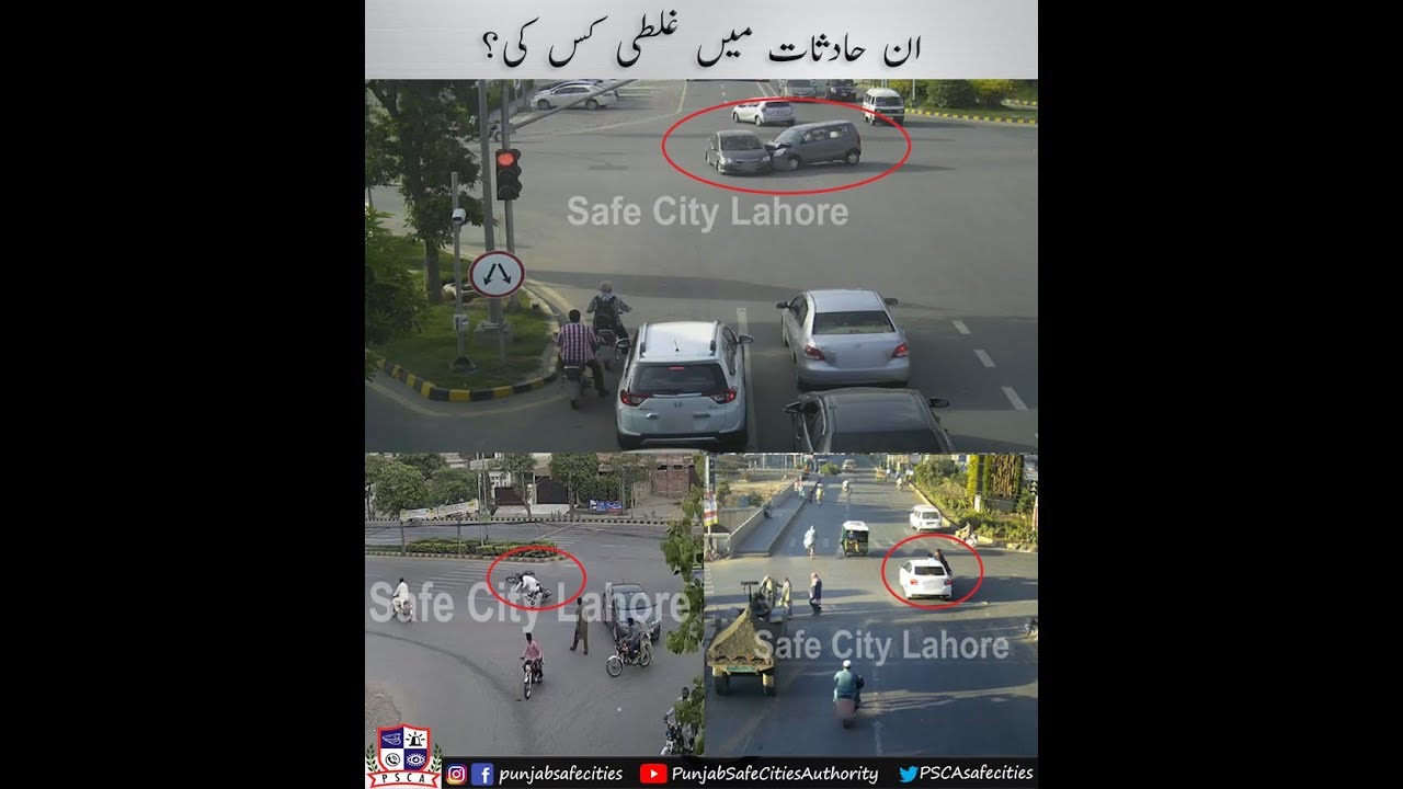 Horrible Car Accidents Caught on Safe City&rsquo;s Camera due to rash driving