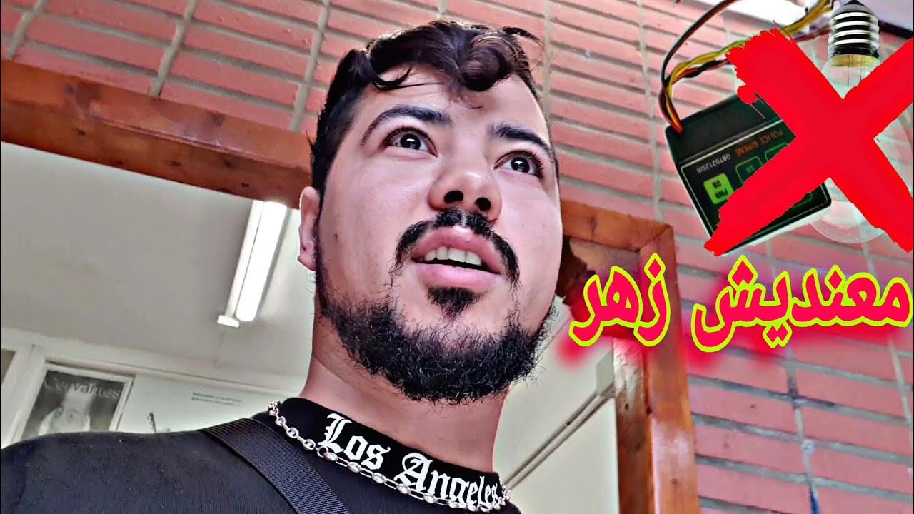 مقبلونيش في التكوين😏نشوفوا حل آخر🤗