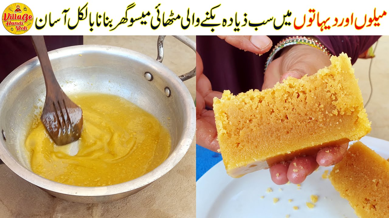 Maysore Pak Recipe | Sweet Recipe at Home | Village Handi Roti