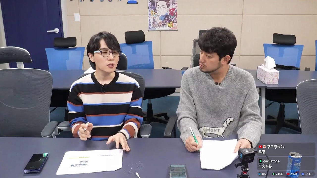 성우 남도형의 스튜디오에 방문해 성우 체험 방송
