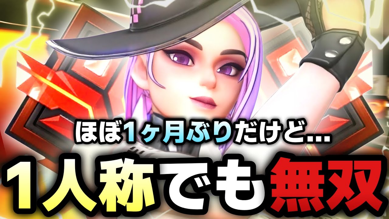 約1ヶ月ぶりの