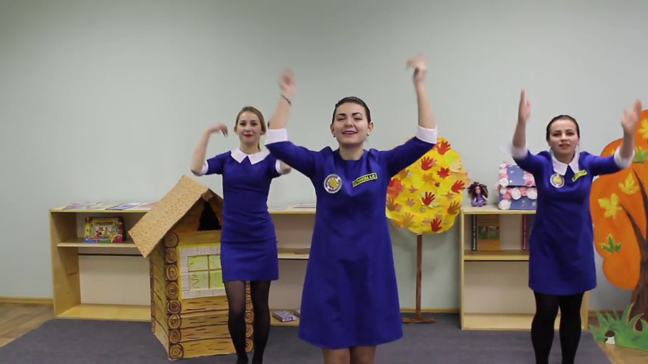 Физминутка 