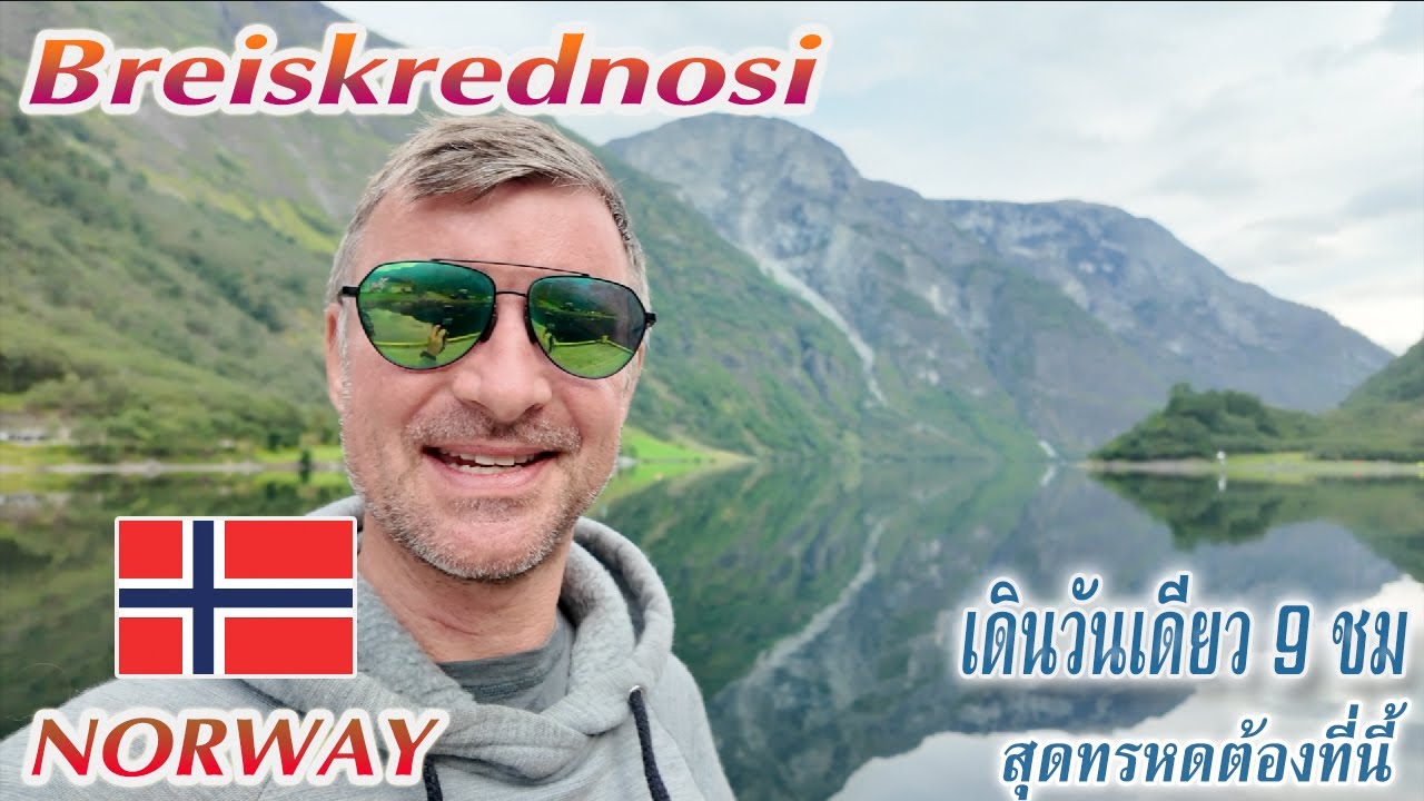 Adda Spicy Adventures hikes the Breiskrednosi.EN/TH