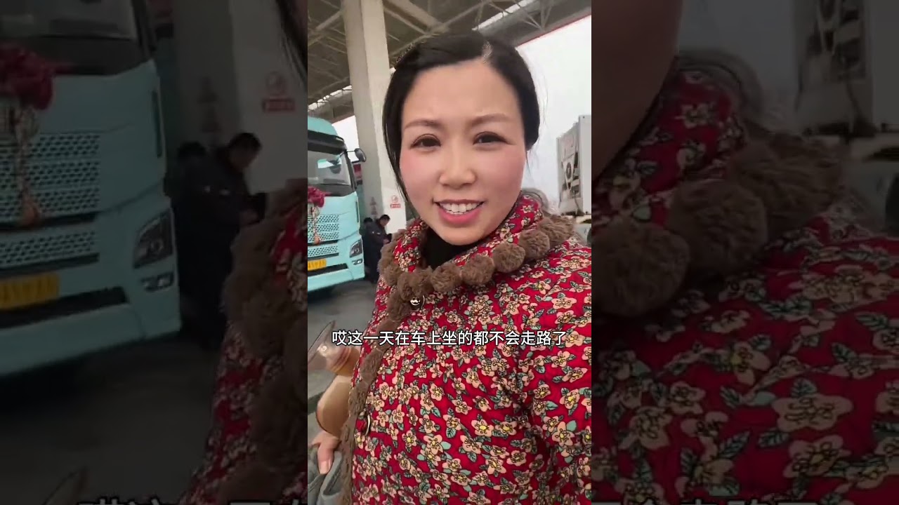 70后的老两口在新疆库尔勒装了一车厢里回四川成都，  全程2600公里，青海高原反应太厉害了#中国重汽汕德卡 #冷藏车冷链运输