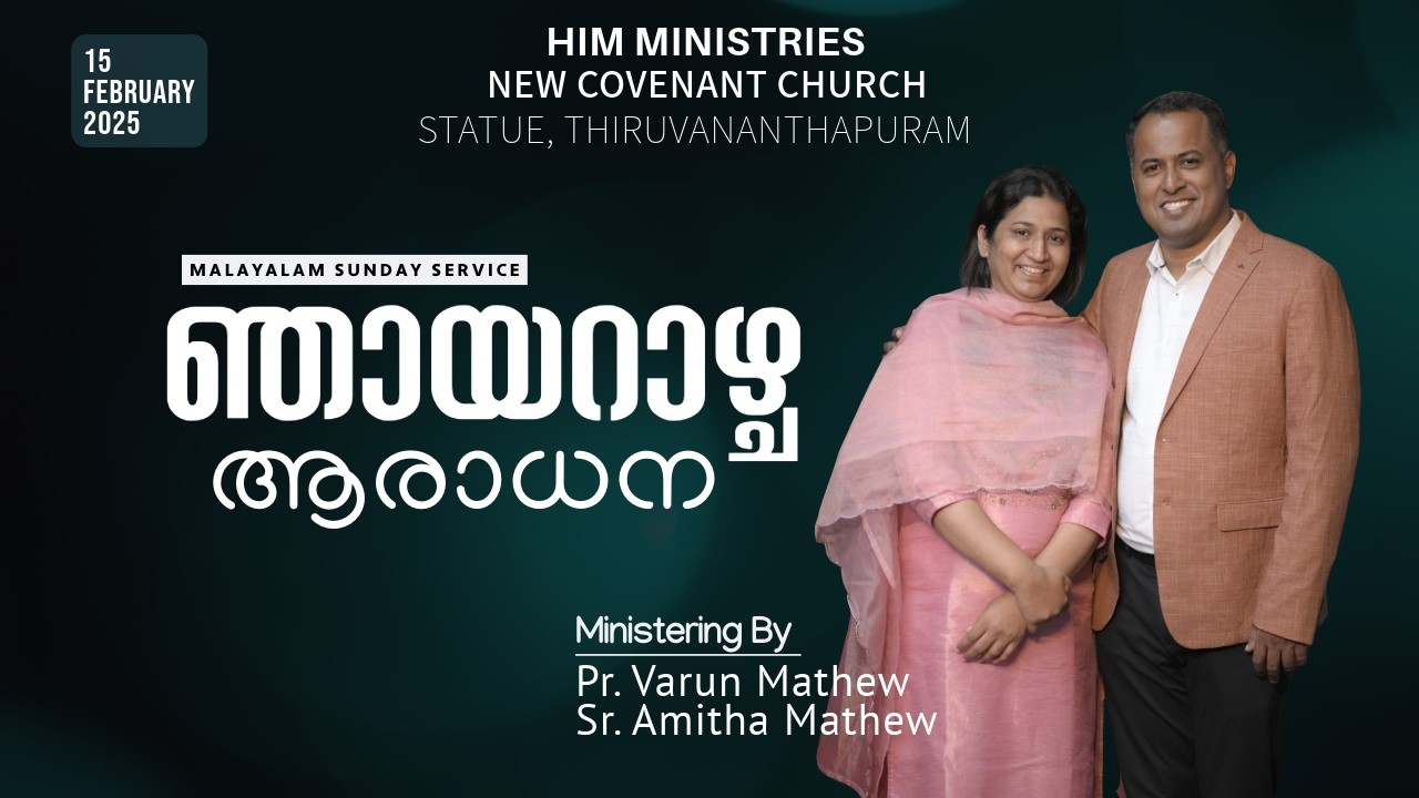🔴SUNDAY SERVICE | Malayalam Service | 15-02-2026 | Pr. Varun Mathew, Sr. Amitha Mathew