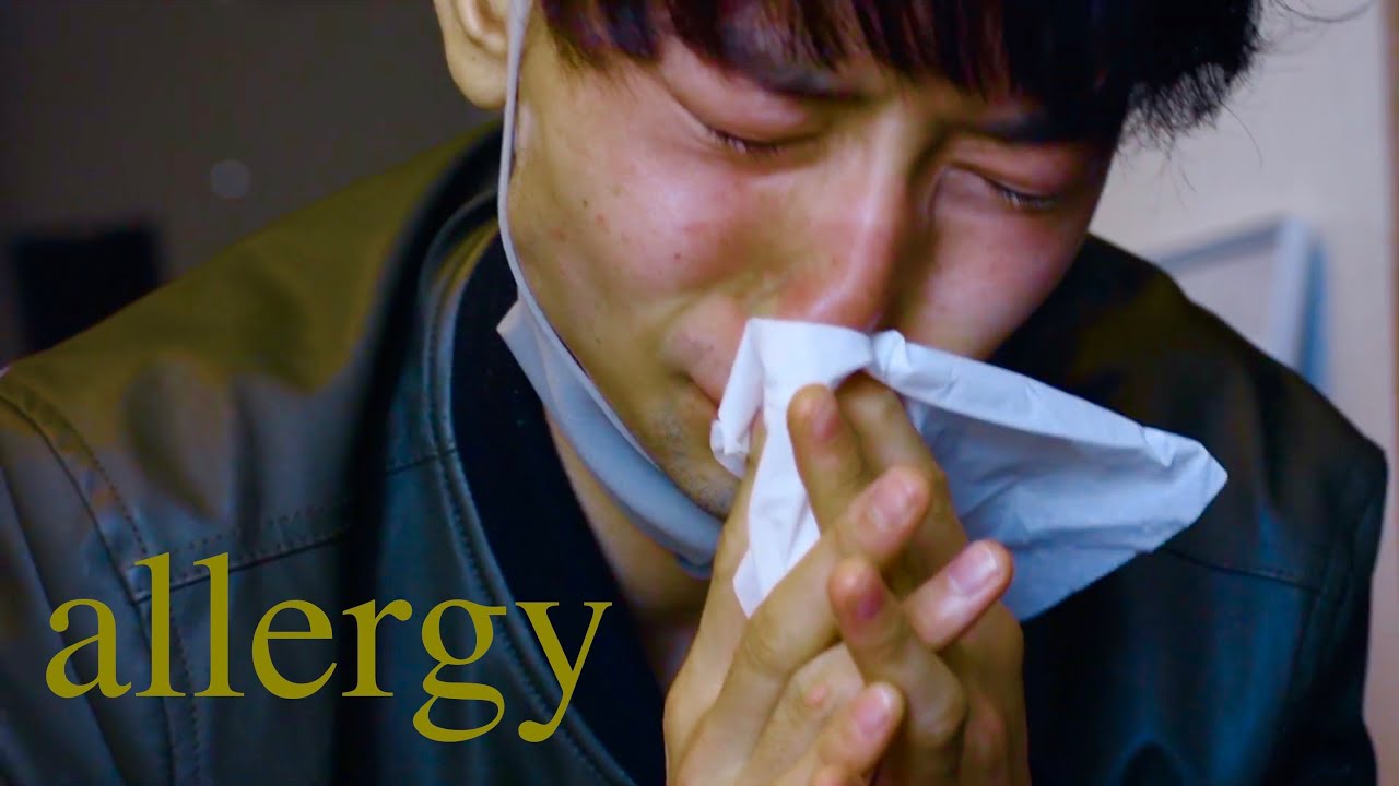 【大学生】一人暮らしの花粉に悩まされる男