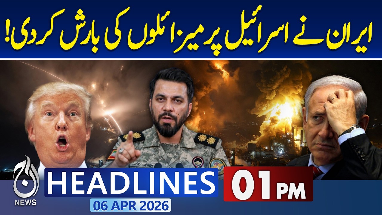 Iran Missile Attack on Israel | Middle East War | Iran US War Live - 1PM News Headlines