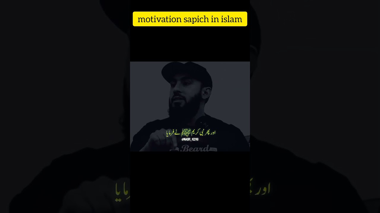 new islamic scholar motivtion sapich
