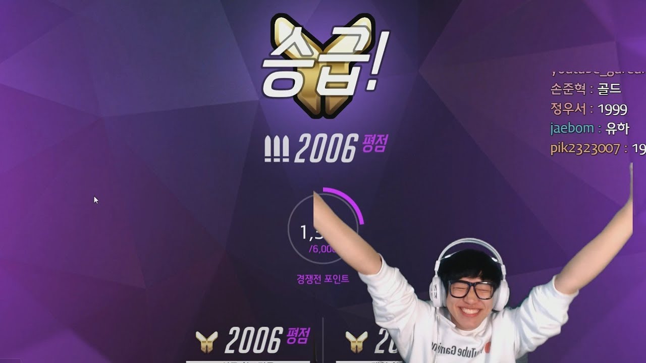 골드