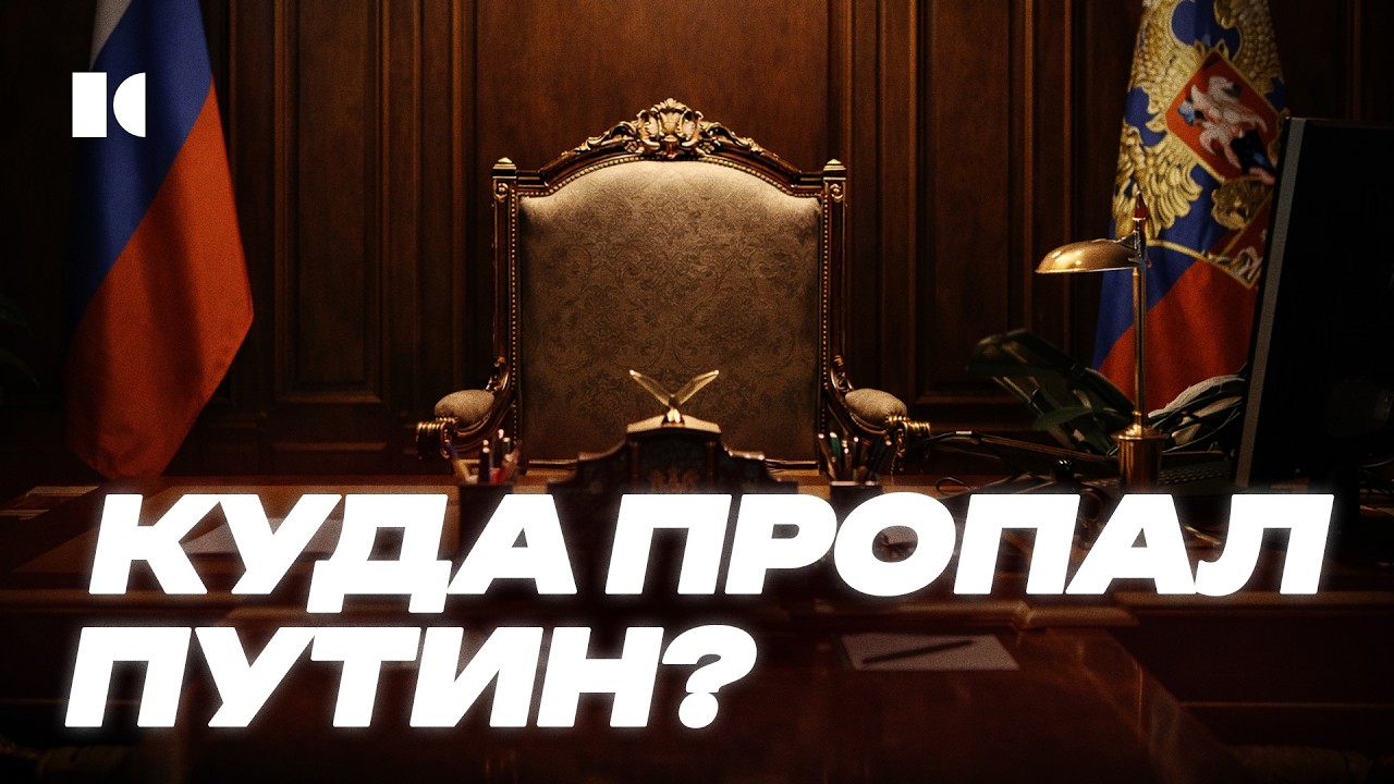 Путин пропал, блогеры бунтуют, интернета не будет: признаки большого кризиса | Разборы