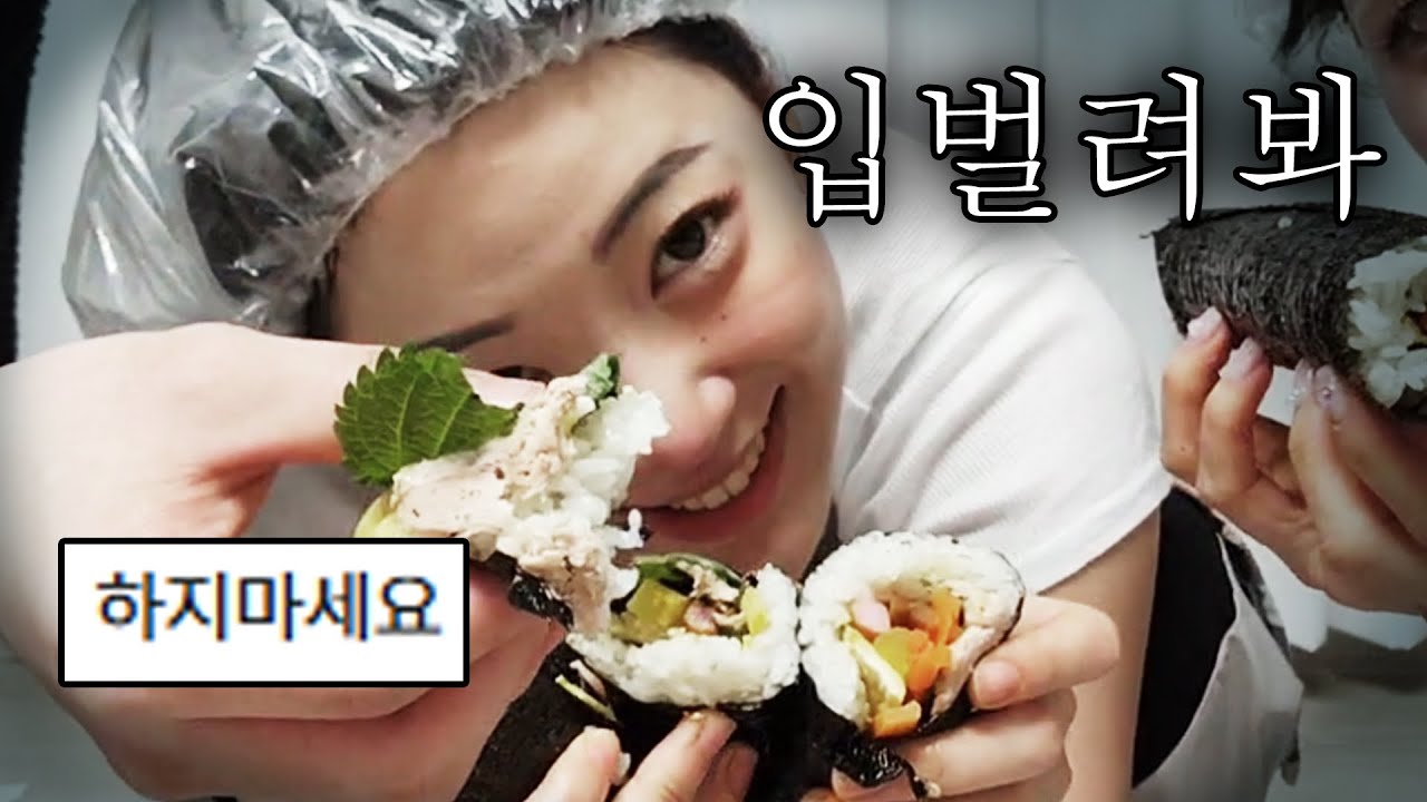 이 김밥은 놀랍게도 손으로 만들지 않았습니다. [씨브즈 ep.2]