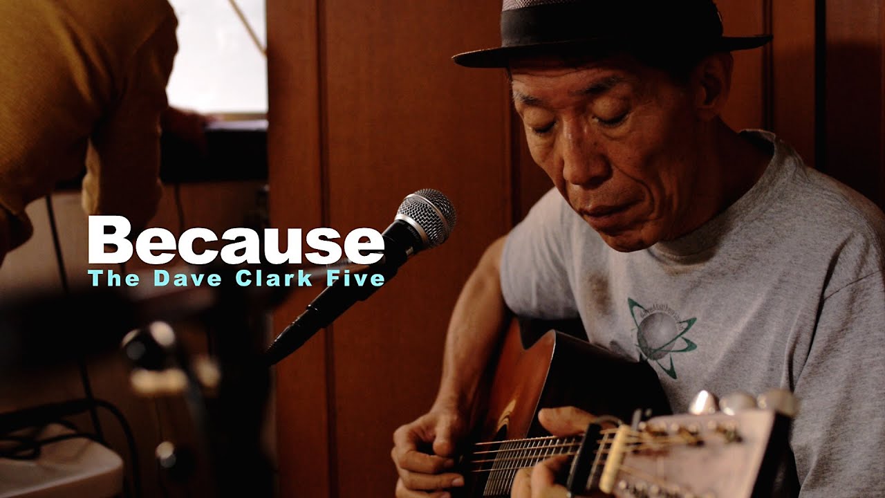 金森幸介 Kanamori Kosuke - Because