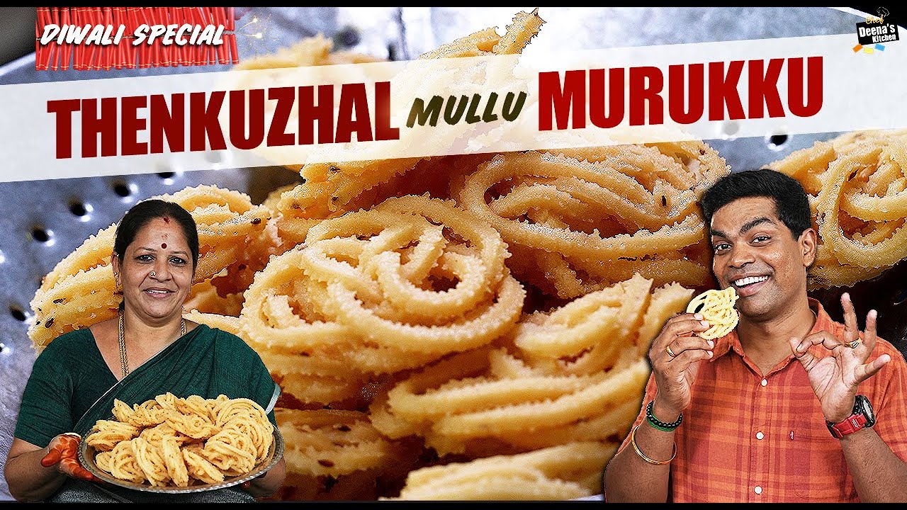 The Secret to Oil-less Thenkuzhal Murukku with Dough Kneading Tips | Chef Deena's Kitchen